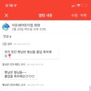 이든샘어린이집 이미지