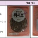 (주)해청식품 이미지