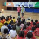 계창초 병설유치원 이미지