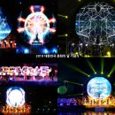 탐라신들의정원