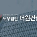 더원컨설팅 이미지