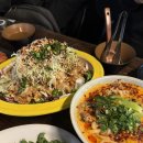 림푸드 | [맛집] 양재 시민의숲 맛집, 플러스에이블, 유린기, 마라크림 우동 후기