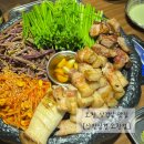 황금산장 | 오창 삼겹살 맛집, 회식 장소로 완벽한 '산장삼겹 오창점' 미나리 삼겹살 후기