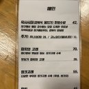 보광당탕제원