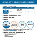 [중앙대학교 신문방송대학원] 중앙대학교 신문방송대학원(특수대학원) 출판/미디어콘텐츠 전공 신입생을 모집합니다. 이미지