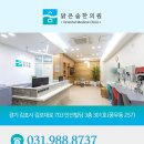 숨한의원 네이버블로그