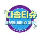 달달해네일 이미지