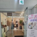 김포 한복 대여 색감이 고급스러운 예쁜오늘, 윤한복!