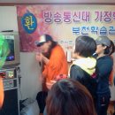 삼부자가든