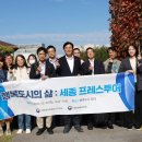 행복의도시 이미지