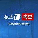 [속보] 尹, 탄핵심판 8차 변론 출석 위해 서울구치소 출발 이미지