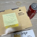 비에이치씨(BHC)부적점 이미지