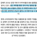 사격 김예지선수 루이비통 모델된다 이미지