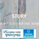 에듀-퍼스트학원