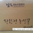 두레아띠
