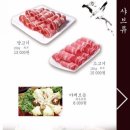 선양각