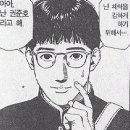 안경선배 이미지