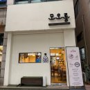 안산 한대앞 숨은 맛집[ 모오롱 ] 갈비탕 보쌈정식 솔직 후기
