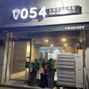 054피자 안강점 이미지