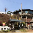 청산고개쉼터 이미지