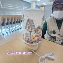 주월건강생활지원센터 | [토탈공예출강]광주광역시 남구보건소 주월건강생활지원센터 조명등만들기/맛과멋연구소
