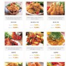 또바기치킨 이미지