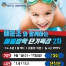 해운초등학교 이미지