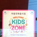 육장갈비 포항원동점 이미지