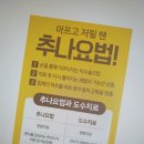 예담한의원 - 부천시 소사구 | 예담한의원