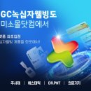 미소테크 이미지