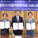 구현초등 이미지