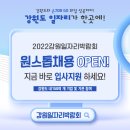 원일유통 이미지