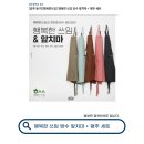 쓰임오피스 이미지