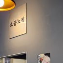매곡로2길 이미지
