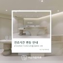 가온의원 이미지