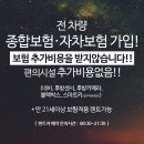 미래렌트카