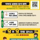 평내지앤비어학원