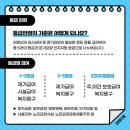 다움교육원 이미지