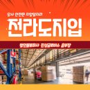 (주)프레쉬푸드
