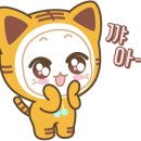 호식이두마리치킨(청룡점) 네이버블로그