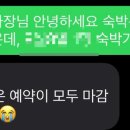 굿나잇＆굿럭 이미지