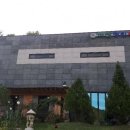 아산정린박물관 이미지