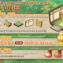 가구목장 이미지