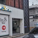 묵향김치찜부산
