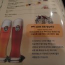 황실호프 - 부평구 동암남로 7 | 황실호프