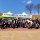 혁신체육공원 이미지