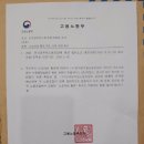 강원연대노동조합 | [공무원노조 회복투] 예전 같지 않지만 그래도 투쟁해야죠