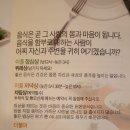유기농뜨락 이미지