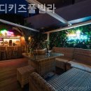 사와디키즈풀빌라