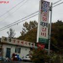 유등숯불식당 이미지